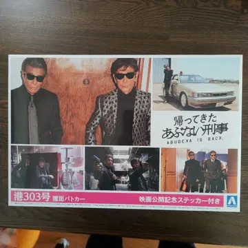 프라모델 4대 묶음 판매