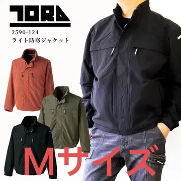 TORA 2590-124 라이트 방한 자켓 블랙 M 미사용 새상품