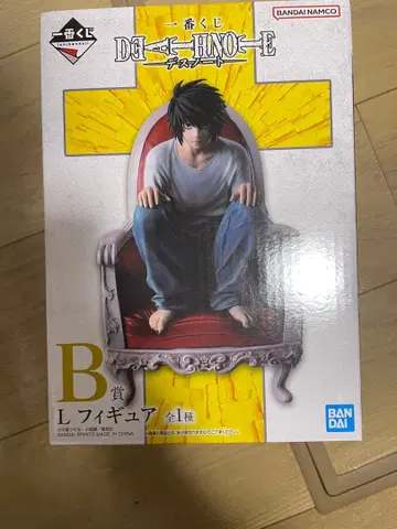 미개봉 새상품 DEATHNOTE 데스노트 제일복권 B상 L 엘 피규어