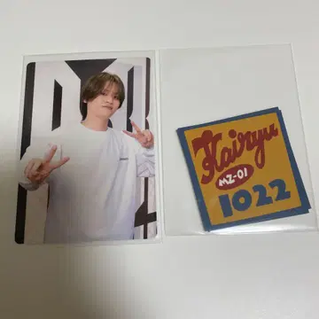 MAZZEL ROOM 마제베야 카이류