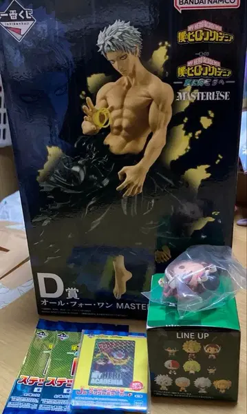 나의 히어로 아카데미아 제일복권 D상 올포원 피규어