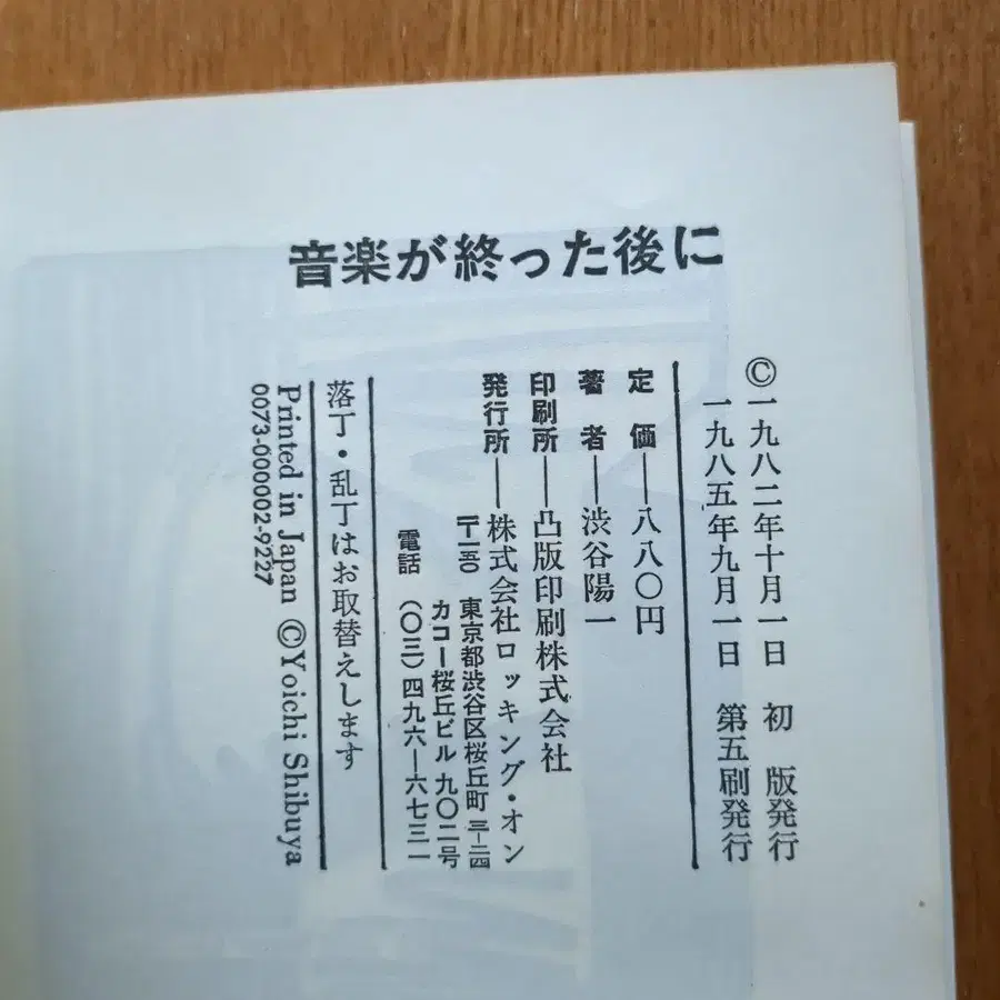 5번째 상품 이미지