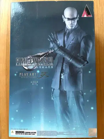 FF7 리메이크 PLAY ARTS 루드