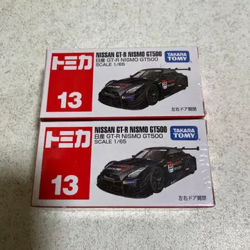 토미카 13 NISSAN GT-R NISMO GT500 단종 2대 세트