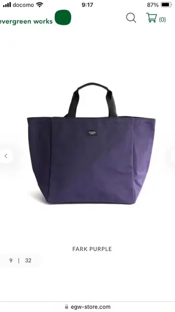 새상품급 스탠다드 서플라이 토트백