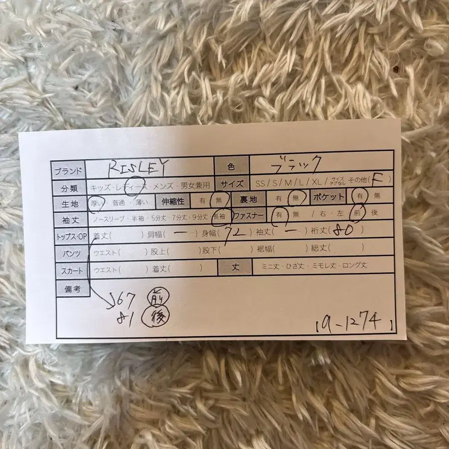 10번째 상품 이미지