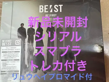 BE:FIRST BE:ST LIVE반 류헤이 프로마이드 포함