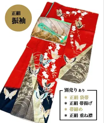 [ 새상품급 ] 순수 실크 고급 후리소데 금채 재패니즈 모던