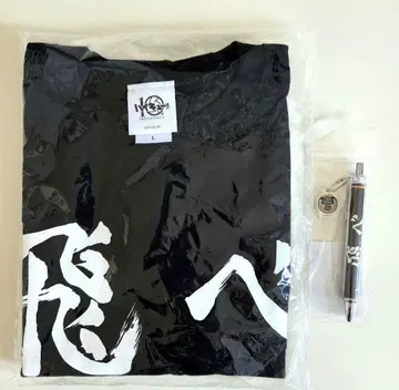 하이큐 횡단막 T셔츠 볼펜