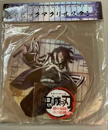 귀멸의 칼날 티저 비주얼 이쿠로 오바나이 빅 아크릴 스탠드