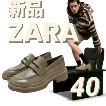 ZARA [새상품] 플랫 트랙 밑창 통굽 로퍼 카키 베이지 빅 사이즈