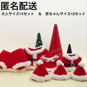 핸드메이드 미니어처 인형 의류 산타 크리스마스 세트 (털 짧음)