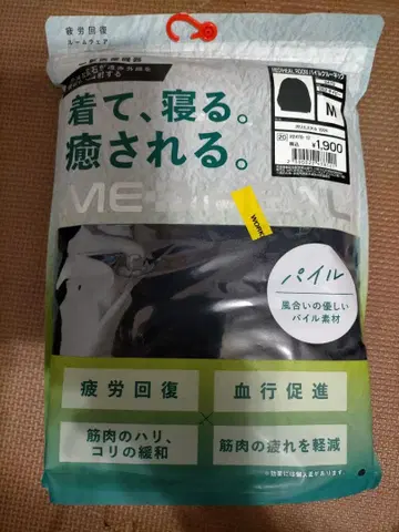 새상품 워크맨 MEDIHEAL 파일 크루넥 M 네이비