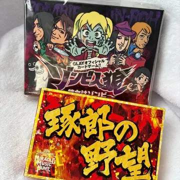 GLAY 카드 게임 세트