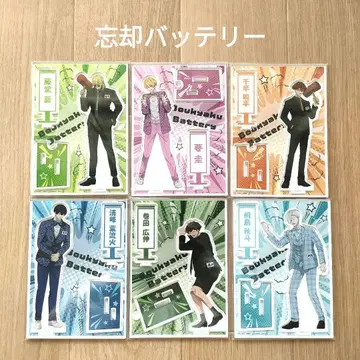 망각 배터리 아크릴 스탠드