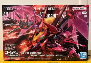 HG 코드기어스 홍련 성천팔극식