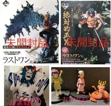 제일복권 원피스 라스트원상 세트 + 덤