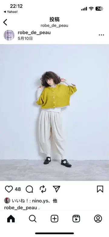 화이트 와이드 팬츠