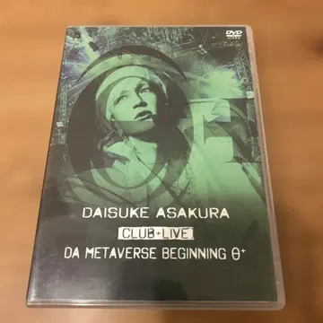 아사쿠라 다이스케 2018 CLUB+LIVE DVD