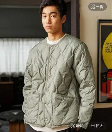 니코앤드 - 별주 밀리터리 크루넥 버튼 다운 자켓