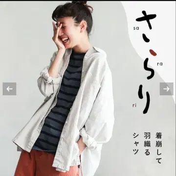 soulberry 살짝 흐트러뜨려 걸치는 셔츠 그레이 린넨 코튼 L