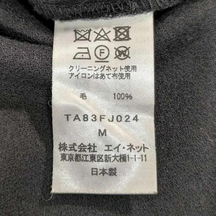 11번째 상품 이미지