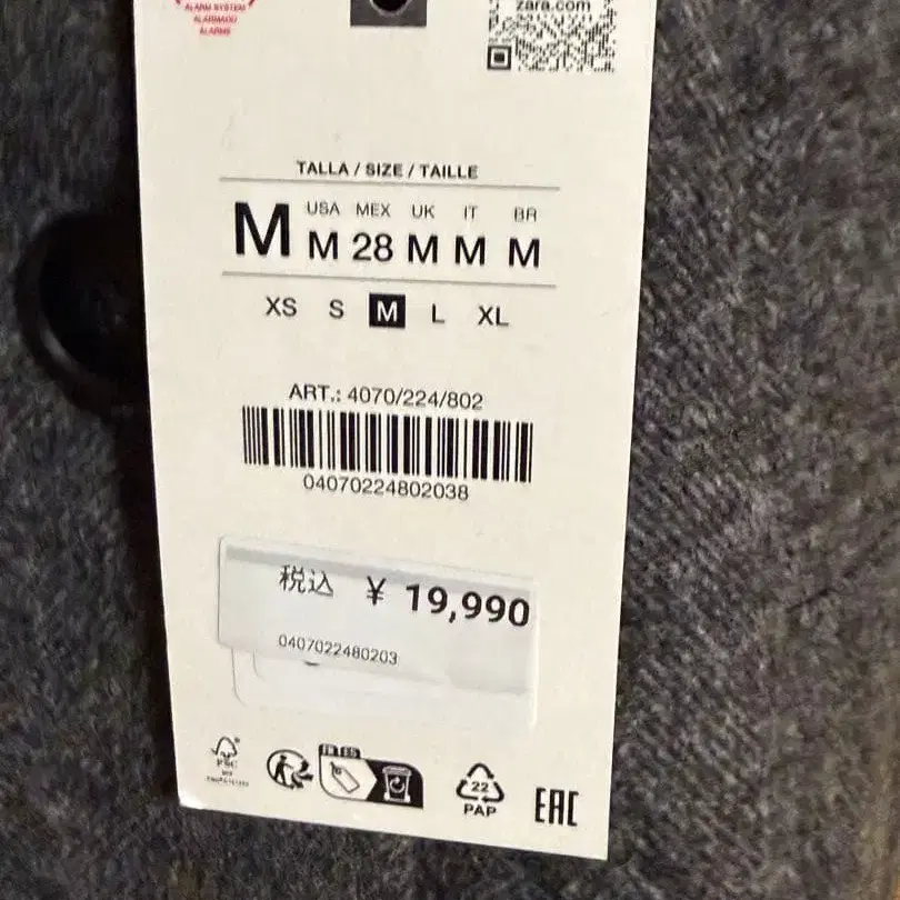 12번째 상품 이미지