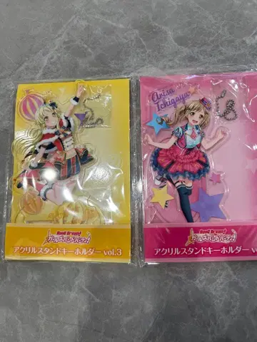 걸즈 밴드 파티 아크릴 스탠드