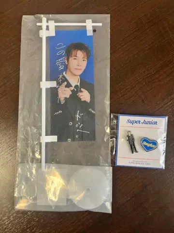 SUPERJUNIOR 스파쇼10 동해 노보리 핑 배지 세트