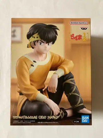 [란마1/2] 쿄고 료가 피규어