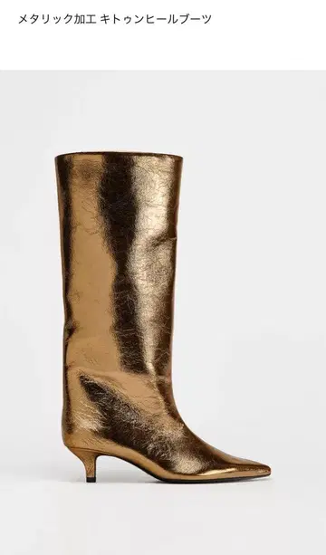 미사용 zara 롱 부츠