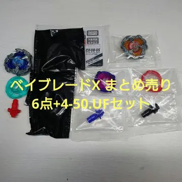 베이블레이드X 묶음 판매 6세트
