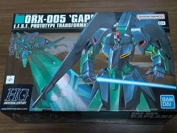 HGUC 1/144 갸플란