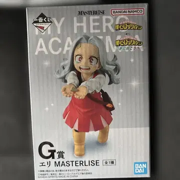 나의 히어로 아카데미아 에리 MASTERISE G상