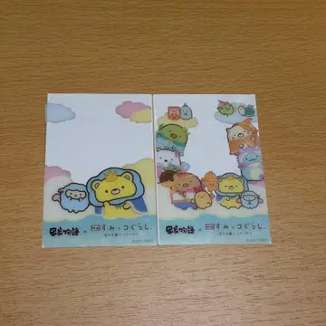 쿠시야 이야기 스미코구라시 클리어 카드 2종 세트