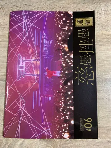 진천지개벽집단 지그재그 FC 베레보 계속 혜택 자구좌구 통신 vol.06