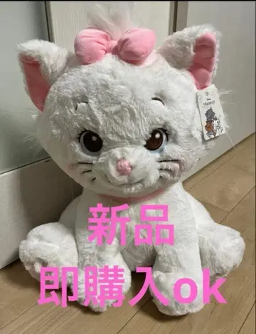 택 포함 새상품 코스트코 마리 봉제 인형 담요 포함