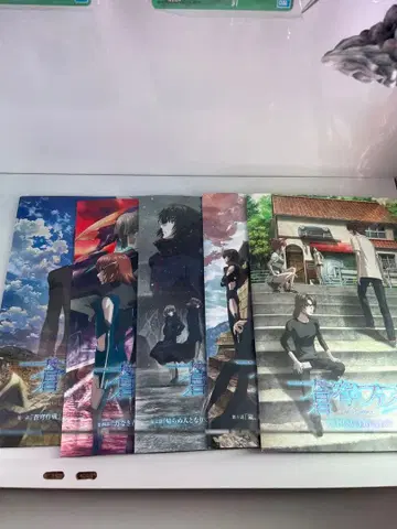 소천의 파프너 THE BEYOND 영화 팜플렛