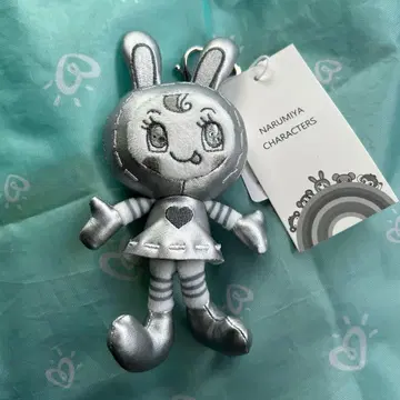 나루미야 베리에짱 실버 봉제인형 참 [익명 배송]