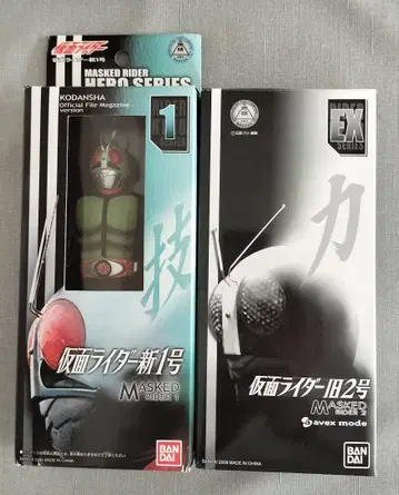 라이더 히어로 시리즈 중도장 가면라이더 신1호 가면라이더 구2호