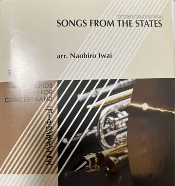 NSB 이와이 나오히로 편곡, 아메리칸 그래피티 VII