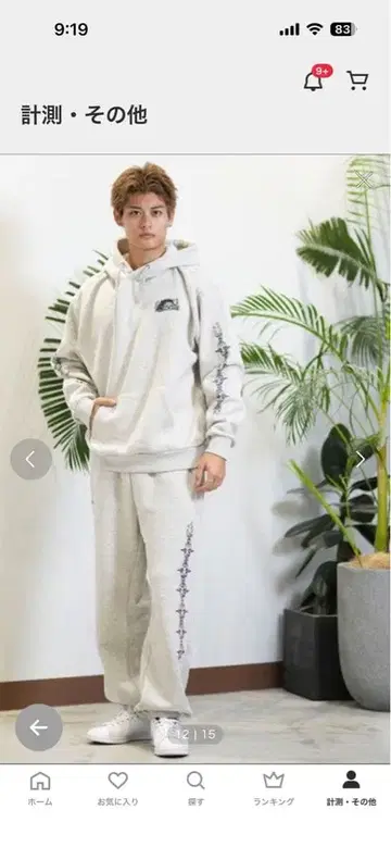 LURNING GLASS 그레이 후디 & 팬츠 M 사이즈 셋업