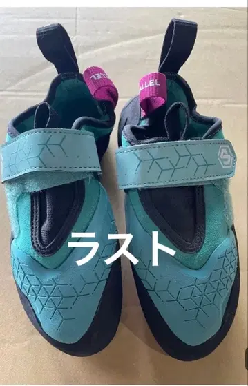 UNPARALLEL FLAGSHIP LV 클라이밍 신발 39