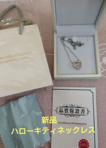 [ 새상품 ] 실버 925 헬로키티 하트형 펜던트 목걸이