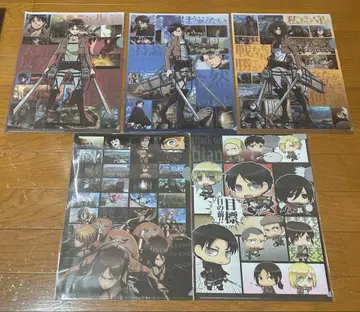 진격의 거인 한정판 오리지널 클리어 파일 컴플리트 세트