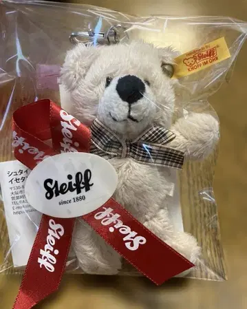 Steiff 슈타이프사제 테디베어 키링, 키홀더