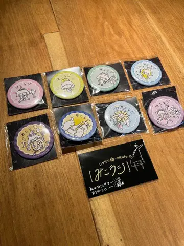 미코라지 캔뱃지 신천지개벽집단 지그재그