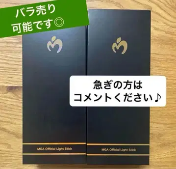 [ 미개봉 새상품 ] 미세스 그린애플 라이트 스틱 2개 3개