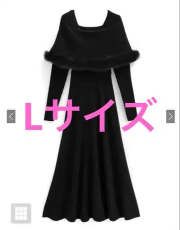 GRL 퍼 케이프풍 오프숄더 니트 원피스 an1538