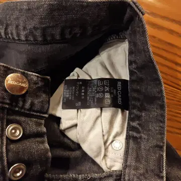 RED CARD 다크 데님 스트레이트 팬츠